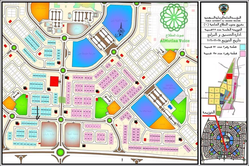 صورة مصغرة 1
