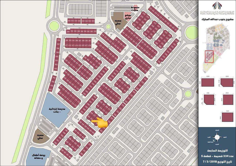 صورة مصغرة 1