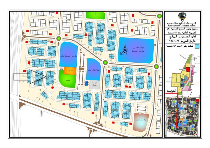 صورة مصغرة 2