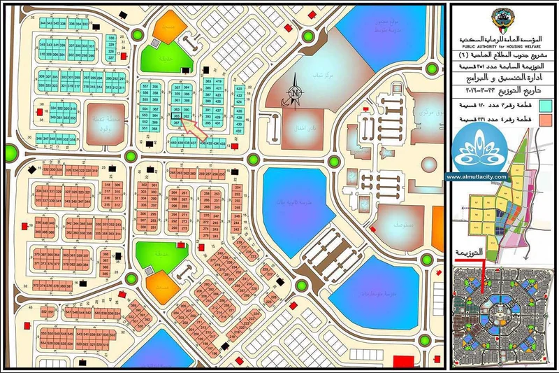 صورة مصغرة 1