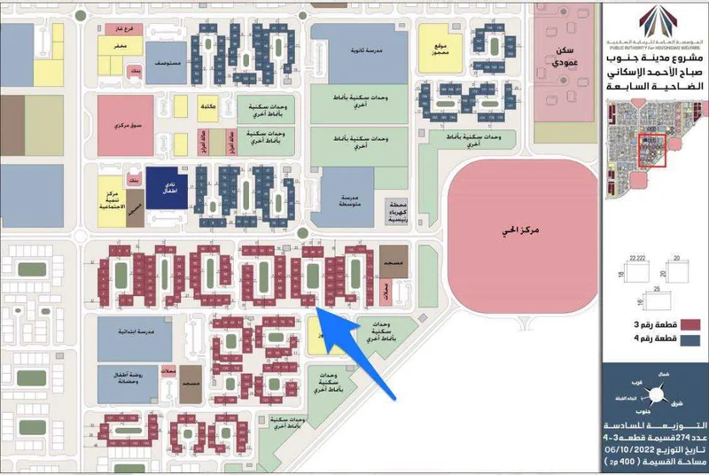 صورة مصغرة 2