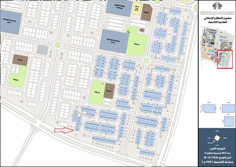 صورة مصغرة 1