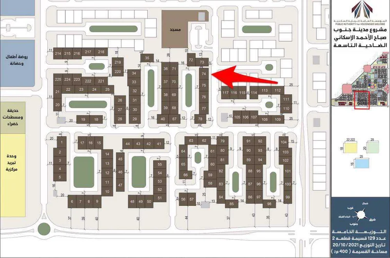 صورة مصغرة 2