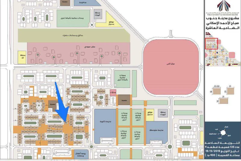 صورة مصغرة 2