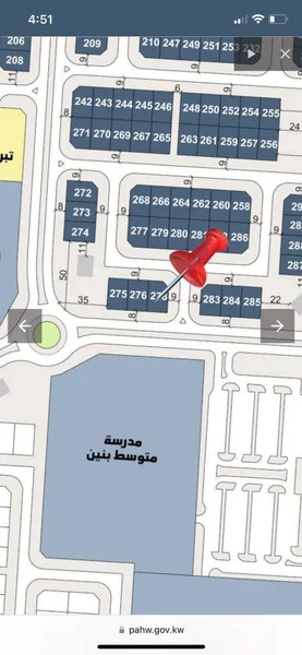 صورة مصغرة 1