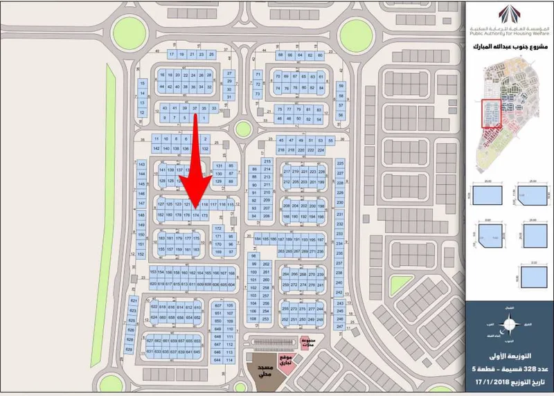 صورة مصغرة 2