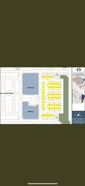 صورة مصغرة 1