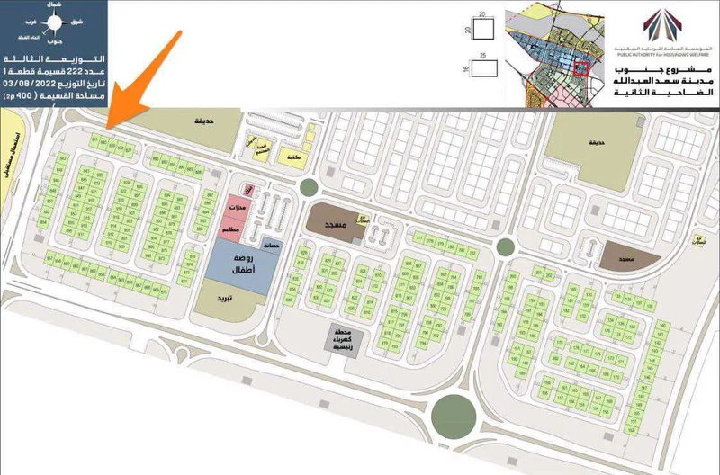 صورة مصغرة 1