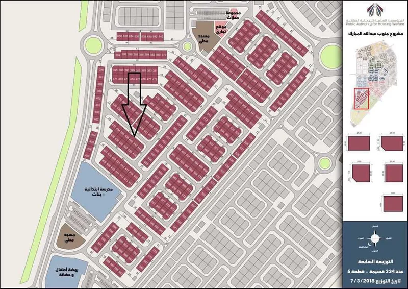 صورة مصغرة 1