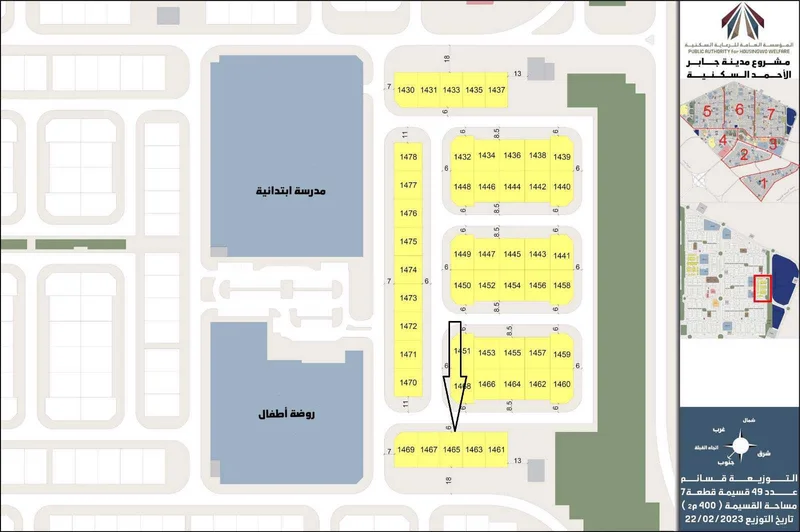 صورة مصغرة 4