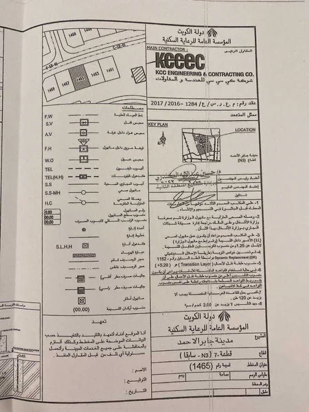 صورة مصغرة 2
