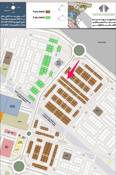 صورة مصغرة 2