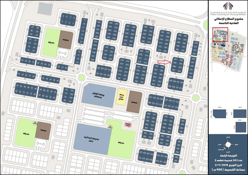 صورة مصغرة 1
