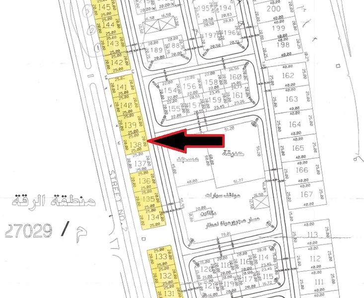 صورة العقار