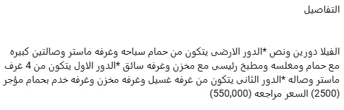 صورة مصغرة 7