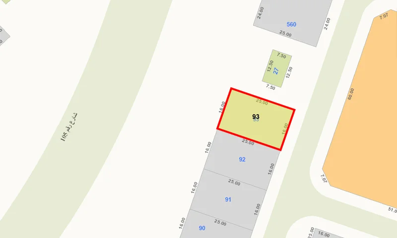 صورة مصغرة 2