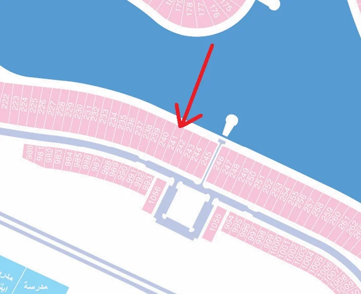 صورة العقار