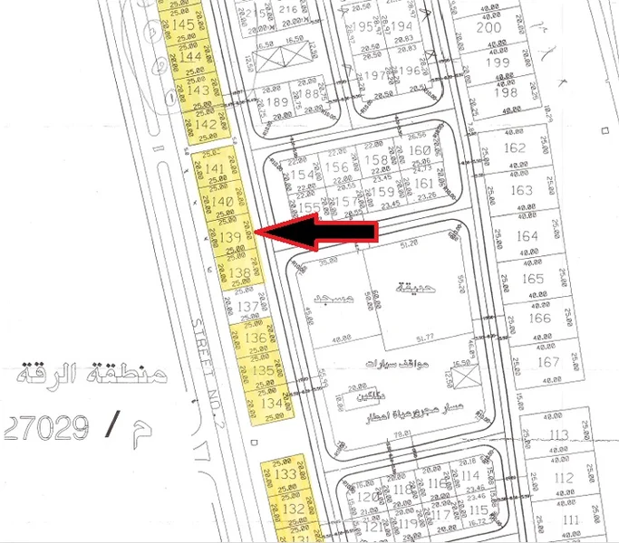 صورة العقار