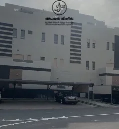 صورة العقار