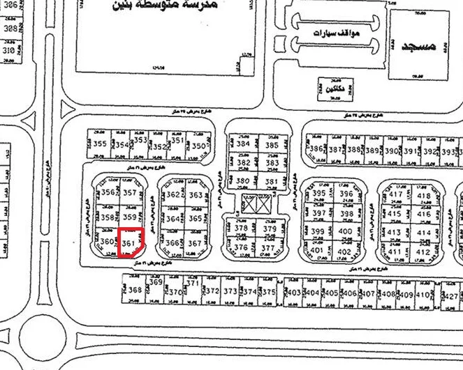 صورة مصغرة 1