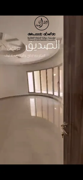 صورة مصغرة 8