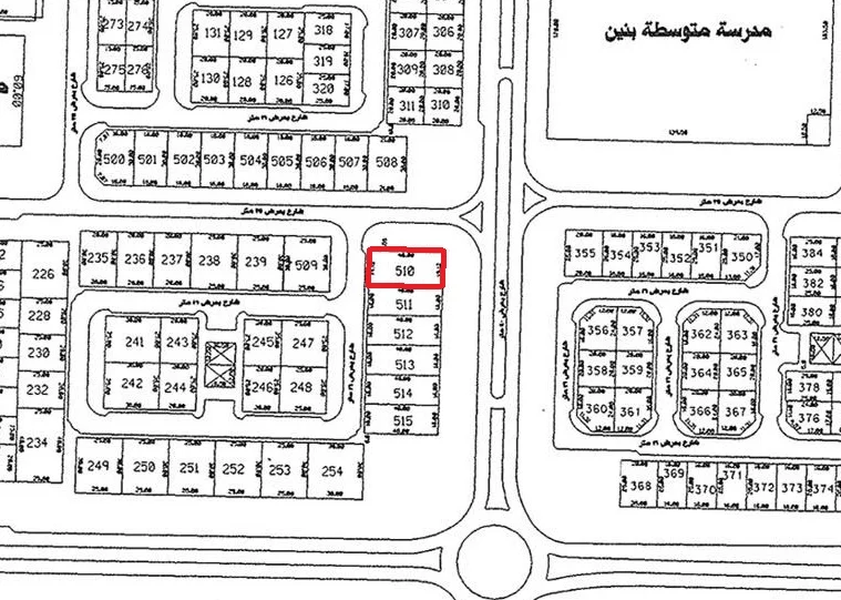 صورة العقار