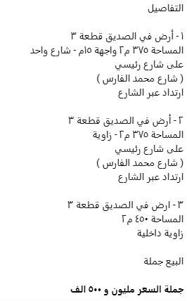 صورة مصغرة 4