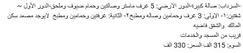 صورة مصغرة 2