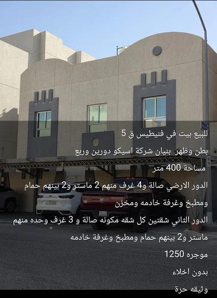 صورة مصغرة 2