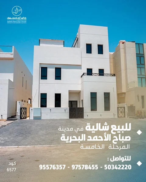 صورة مصغرة 3