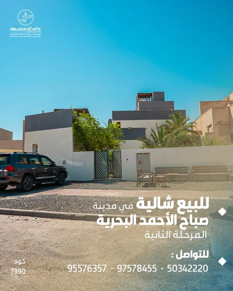 للبيع شاليه في مدينة صباح البحرية / الثانية 
