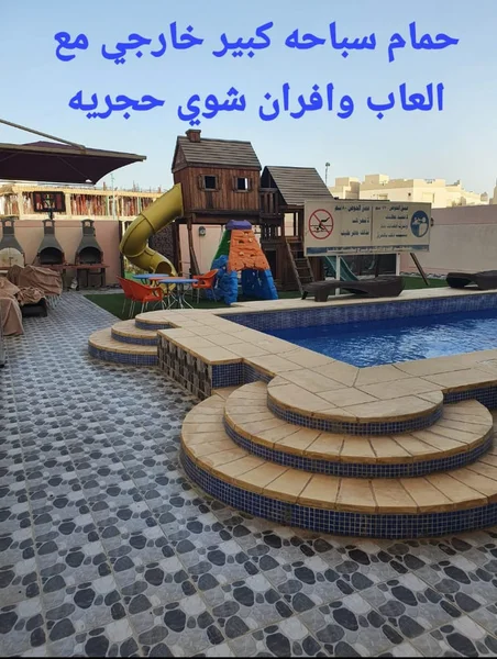 صورة مصغرة 6