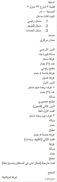صورة مصغرة 2