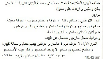 صورة مصغرة 2