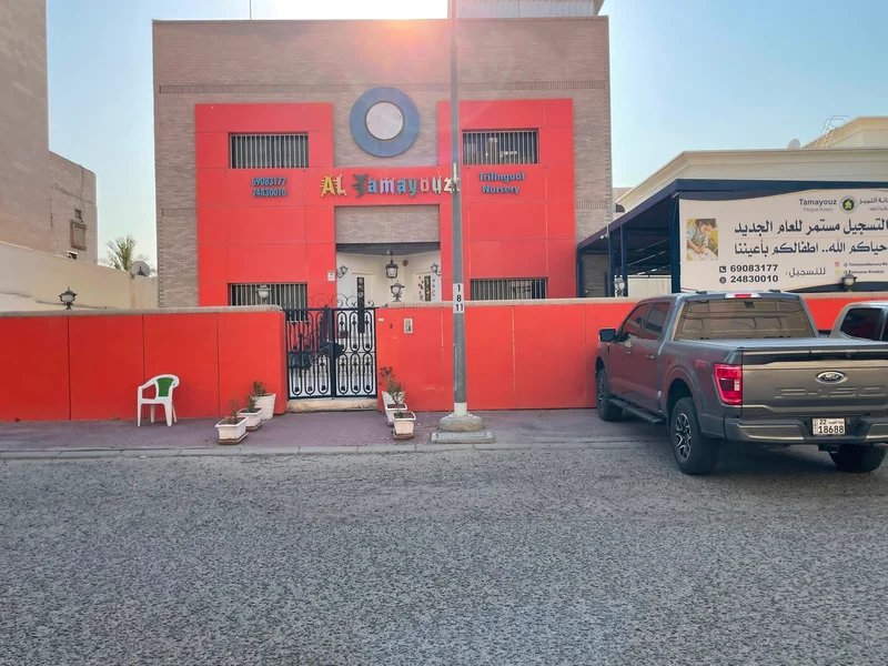 صورة العقار