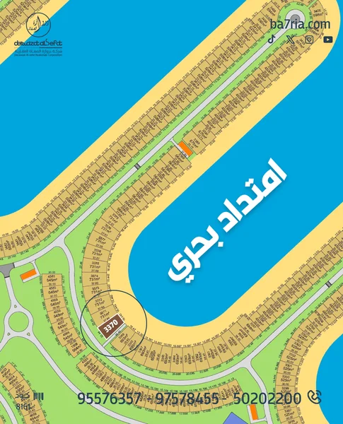 للبيع ارض في صباح الاحمد البحريه المرحله الخامسه ب - صورة 7