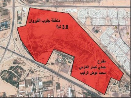 «جنوب القيروان»... هل ترى النور؟