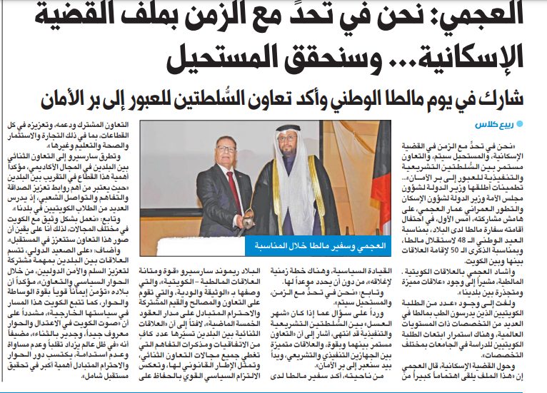 العجمي: نحن في تحدٍّ مع الزمن بملف القضية الإسكانية... وسنحقق المستحيل