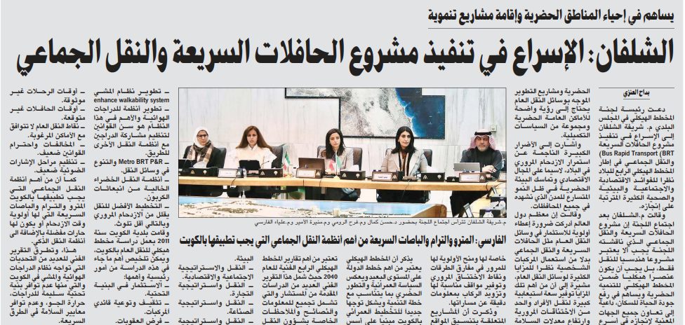 الشلفان: الإسراع في تنفيذ مشروع الحافلات السريعة والنقل الجماعي