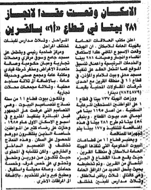 الفوزان : اعادة افتتاح المراكز المتاثرة بالغزو لمواكبة الزيادة السكانية