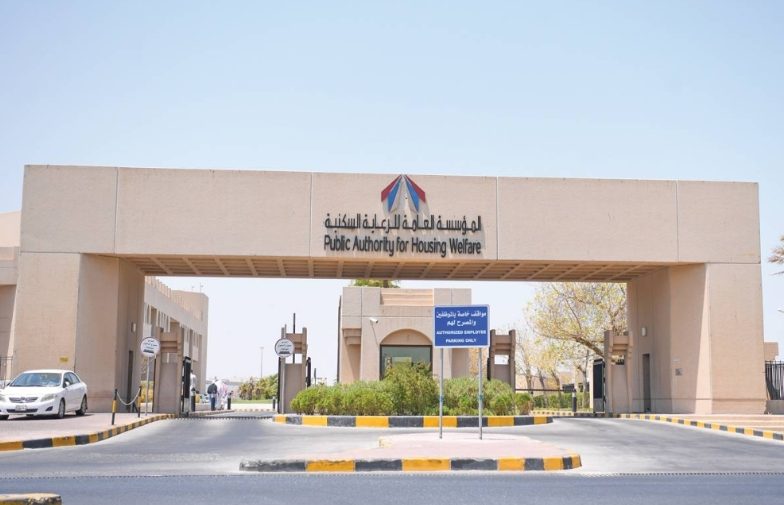 «السكنية»: 42.5 مليون دينار لتنفيذ 20 مبنى في المطلاع