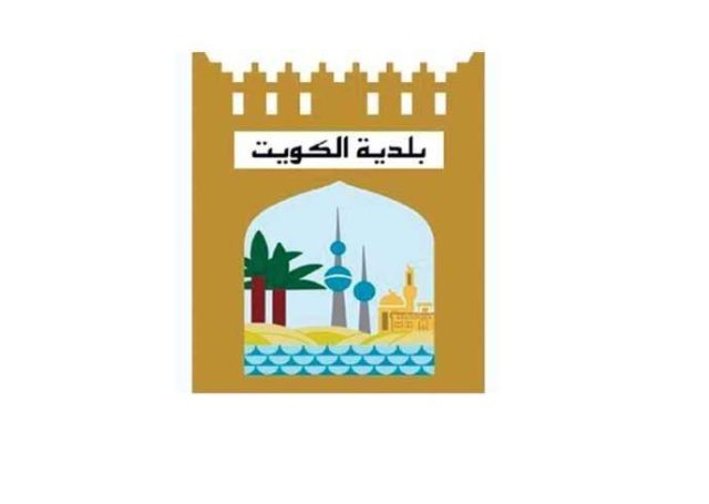 البلدية تبدأ بإزالة التعديات على أملاك الدولة من «الجنوب»