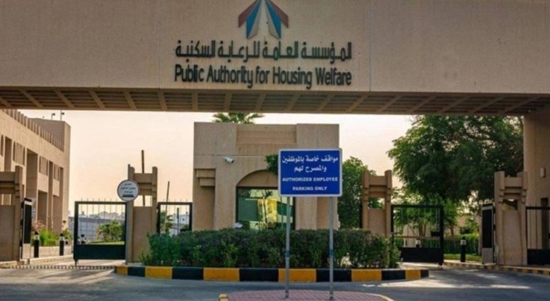 «السكنية» تعلن توفر 28 بيتاً منخفضة التكاليف بـ 3 مناطق