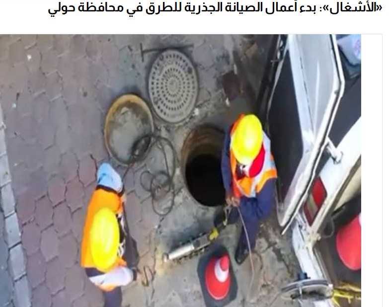 «الأشغال»: بدء أعمال الصيانة الجذرية للطرق في محافظة حولي