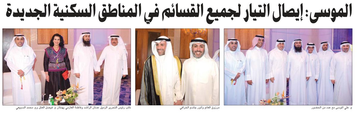 الموسى: إيصال التيار لجميع القسائم في المناطق السكنية الجديدة