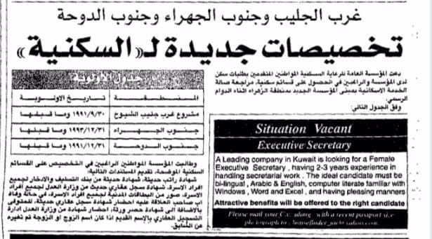تخصيصات جديدة ل السكنية