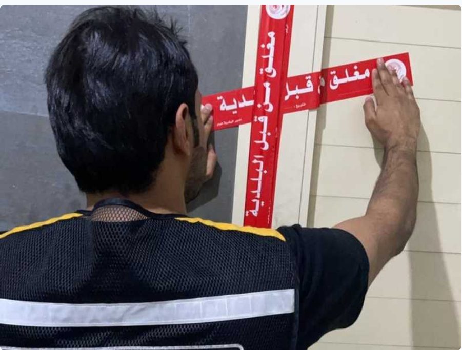 «البلدية»: إغلاق 50 سرداباً في «الاستثماري» خلال أسبوع