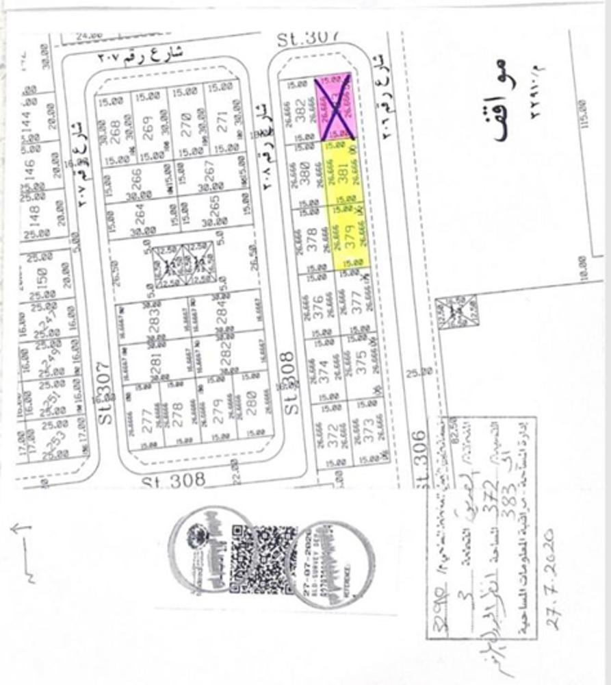 للبيع اراضي في الصديق ق٣