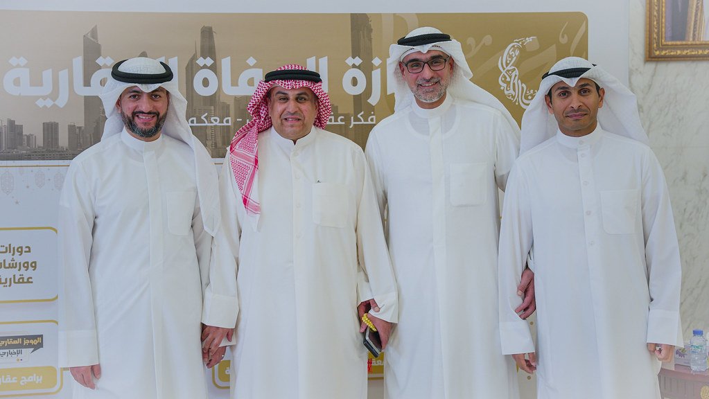 صورة من الألبوم غبقة دروازة الصفاة العقارية ٢٠٢٥ 