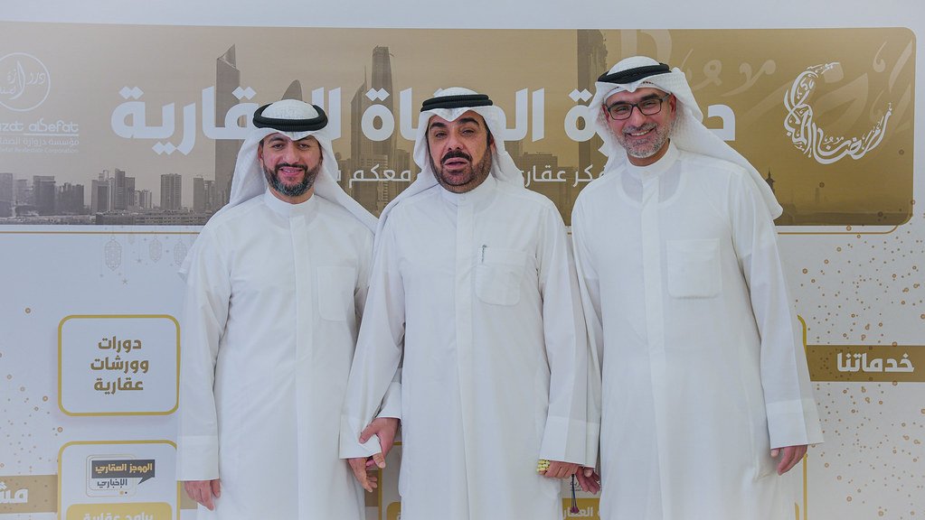 صورة من الألبوم غبقة دروازة الصفاة العقارية ٢٠٢٥ 